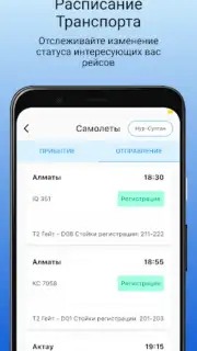 Darmen скриншот 9
