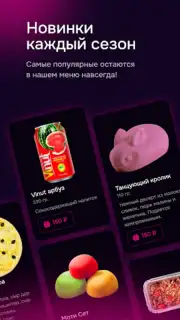 Саюри скриншот 2