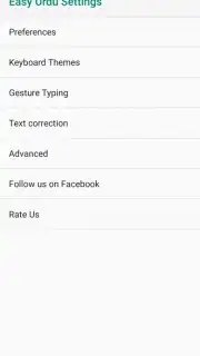 Easy Urdu Keyboard اردو Editor скриншот 3