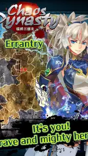 Chaos Dynasty скриншот 9