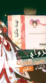 قتال النينجا скриншот 4