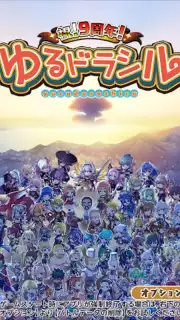 Yurudorashiru скриншот 15