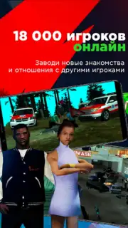 Arizona Mobile скриншот 2