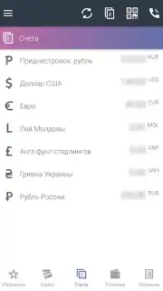 АПБ скриншот 1