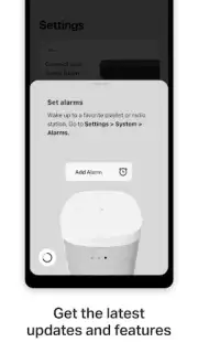 Sonos скриншот 1