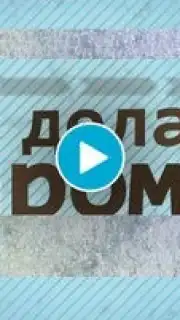 Globus скриншот 1