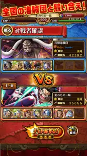 ONE PIECE トレジャークルーズ скриншот 2