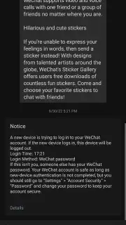 WeChat скриншот 13