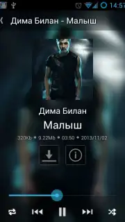 Zaycev - Music MP3 скриншот 14
