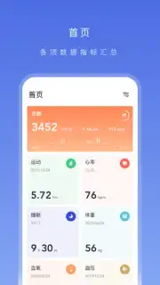 OnWear скриншот 4