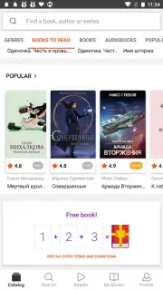 Литрес: Книги скриншот 5