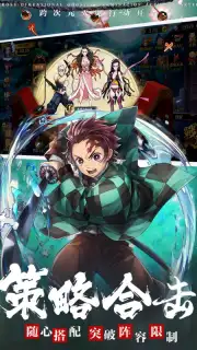 Demon Slayer: Rage of Demon King скриншот 4