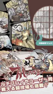 幻獣物語２ скриншот 4