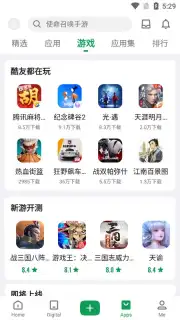 Cool APK скриншот 11