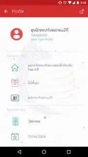 M-Services скриншот 4