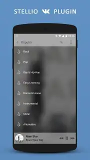 Stellio ВКонтакте скриншот 4