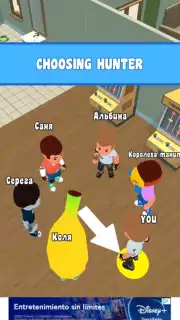 А4 Прятки скриншот 3