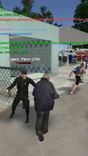 Hassle Online скриншот 1