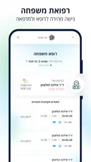 כללית скриншот 3
