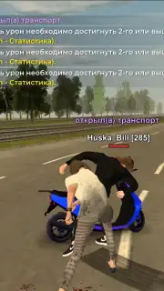 BLACK RUSSIA скриншот 10