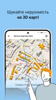 DIM.RIA: Ukraine flat rentals скриншот 4