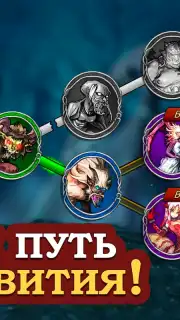 Elder Heroes скриншот 3