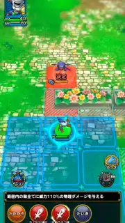 Dragon Quest Tact скриншот 10