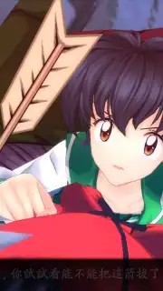 Inuyasha: Naraku's War скриншот 4