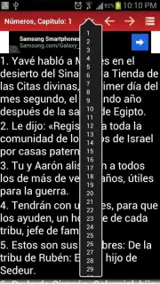 Biblia Latinoamericana Spanish скриншот 4