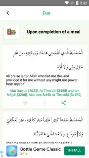 Quran Majeed скриншот 5