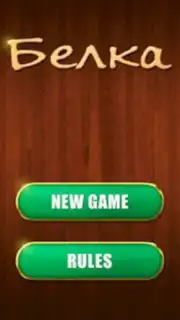 Belka Card Game скриншот 10
