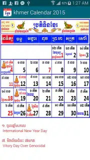 khmer Calendar 2015 скриншот 3