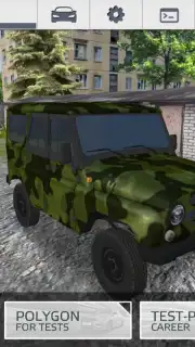 Voyage 4 скриншот 1