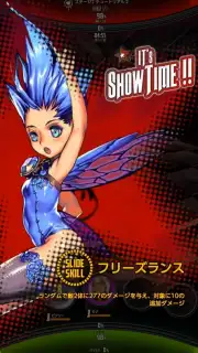 Destiny Child (JP) скриншот 7