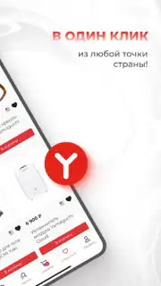 Yamaguchi.ru скриншот 1