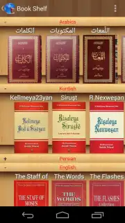 Risale-i Nur Multi Language скриншот 5