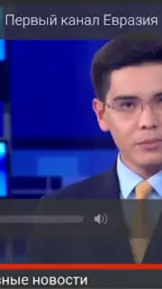 Galam TV скриншот 16