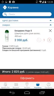 AptekaRu скриншот 9