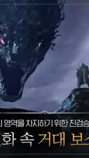 오딘: 발할라 라이징 скриншот 3