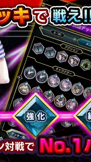 Hunter x Hunter Arena Battle скриншот 5