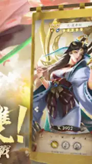 最強武士道 скриншот 15