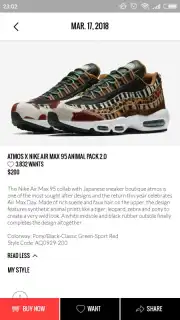 KicksOnFire скриншот 6