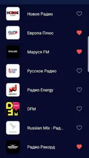 ТОП—РАДИО скриншот 6