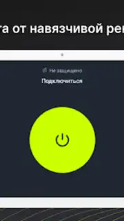 EasyLight скриншот 14