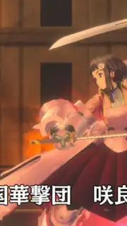 Sakura Revolution скриншот 8