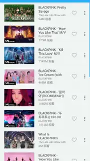 Free Music for Youtube Player: Red скриншот 3