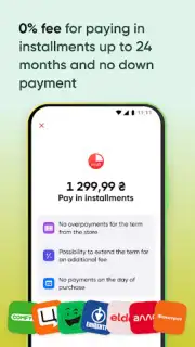 PUMB Online скриншот 5