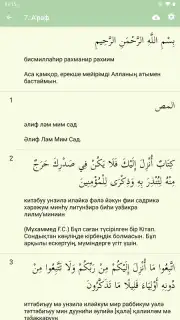 kuran.kz скриншот 3