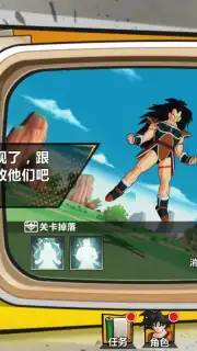 Dragon Ball Awakening скриншот 3