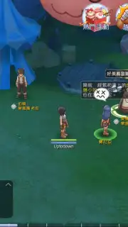 Ragnarok M Eternal Love (China) скриншот 6